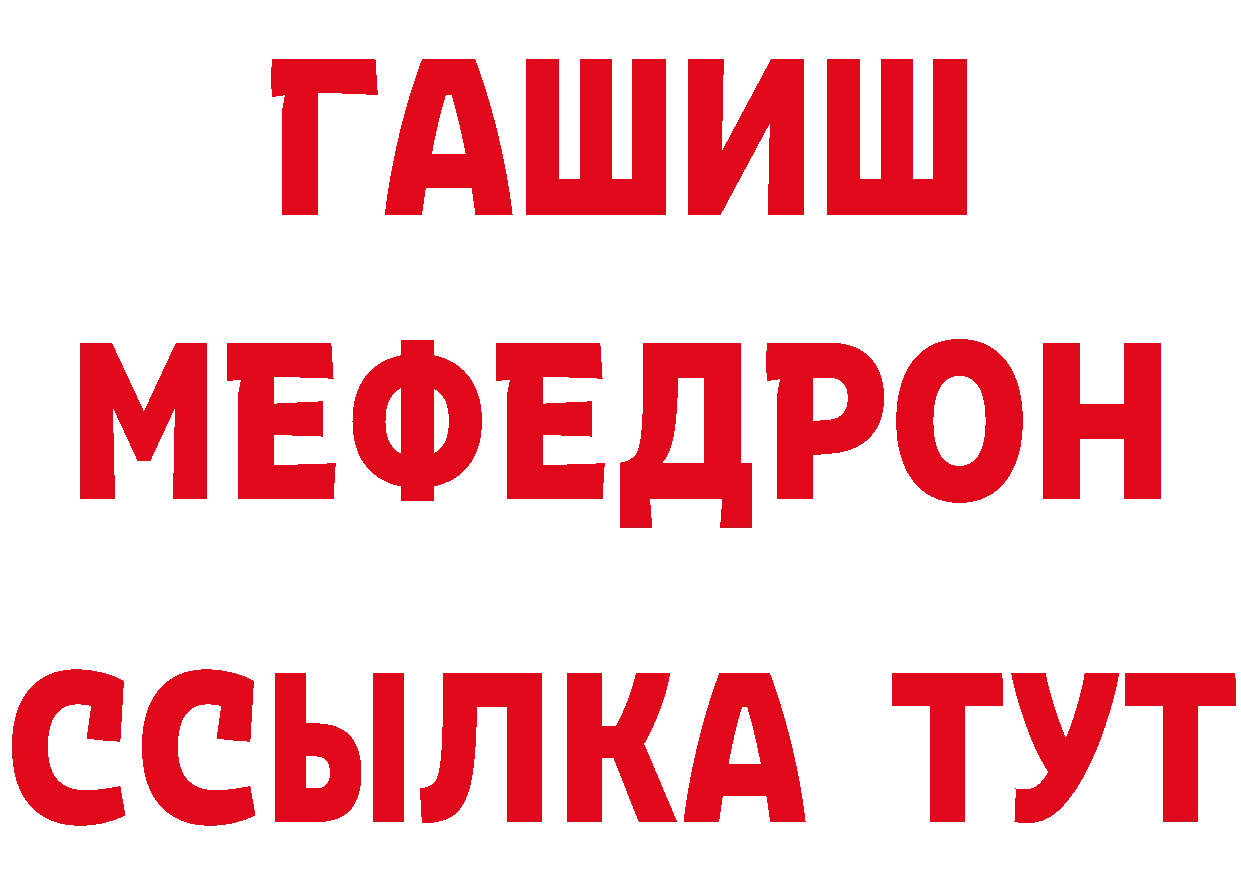 Метамфетамин Декстрометамфетамин 99.9% как зайти даркнет МЕГА Партизанск