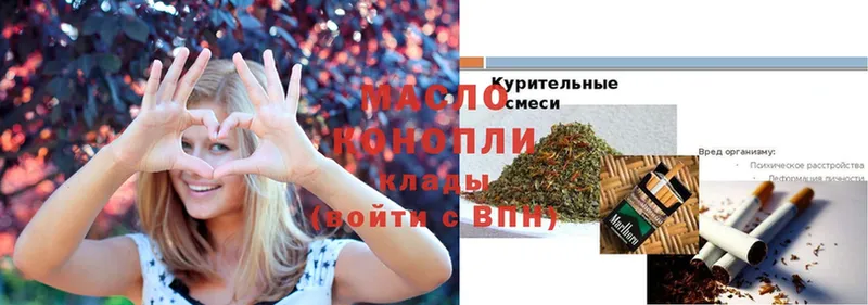 кракен как войти  Партизанск  ТГК THC oil 